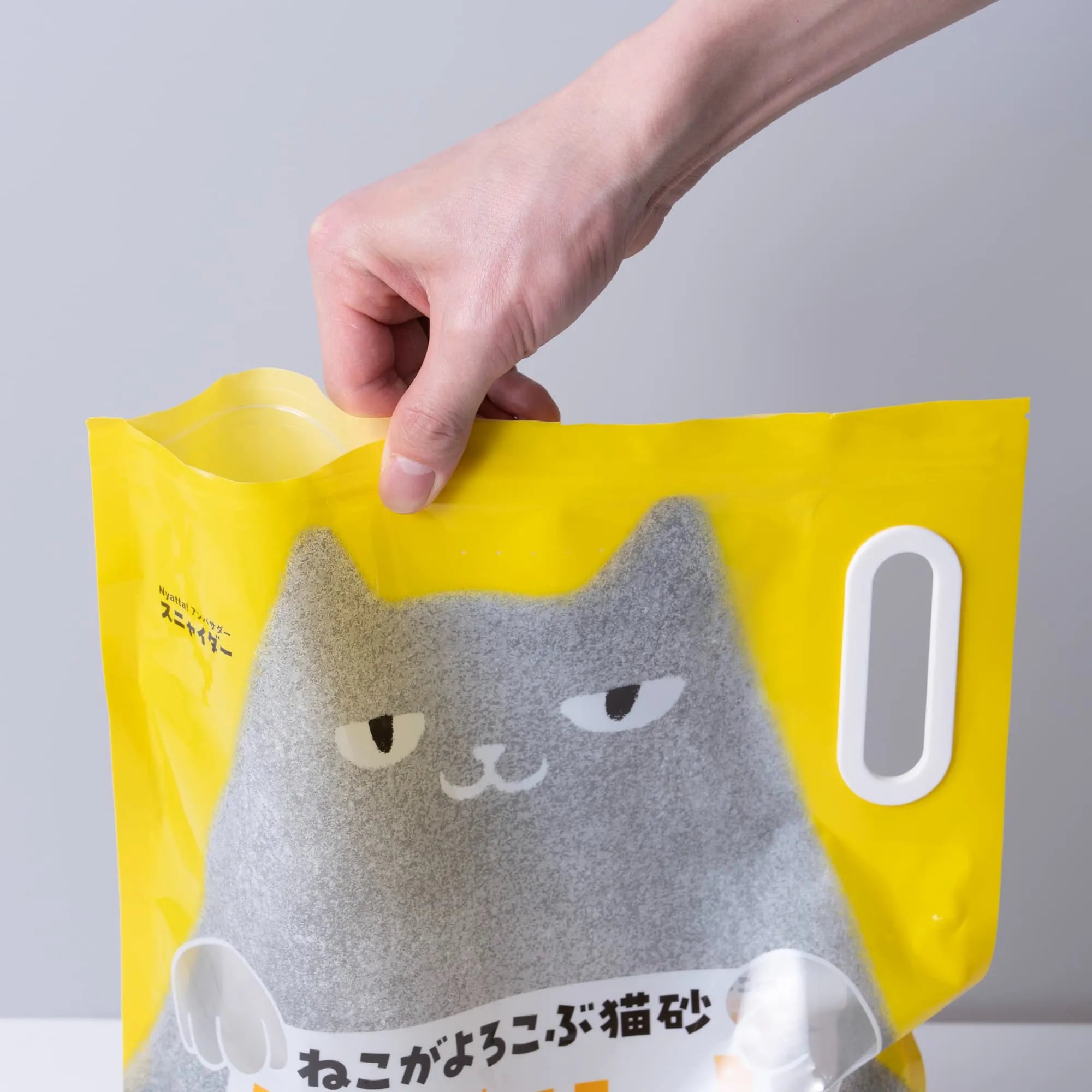 ねこがよろこぶ猫砂Nyatta（ニャッタ） 鉱物系 1袋5L 単品 4袋セット