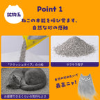 ねこがよろこぶ猫砂Nyatta（ニャッタ） 鉱物系 1袋5L 単品 4袋セット