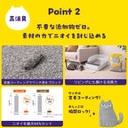 ねこがよろこぶ猫砂Nyatta（ニャッタ） 鉱物系 1袋5L 単品 4袋セット