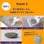 ねこがよろこぶ猫砂Nyatta（ニャッタ） 鉱物系 1袋5L 単品 4袋セット