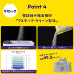 ねこがよろこぶ猫砂Nyatta（ニャッタ） 鉱物系 1袋5L 単品 4袋セット