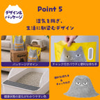 ねこがよろこぶ猫砂Nyatta（ニャッタ） 鉱物系 1袋5L 単品 4袋セット