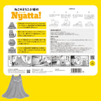 ねこがよろこぶ猫砂Nyatta（ニャッタ） 鉱物系 1袋5L 単品 4袋セット